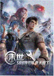 寻梦环游记 超碰在线观看av